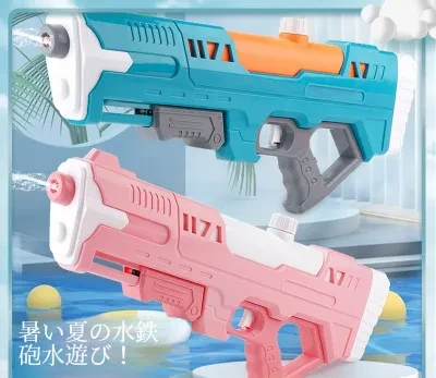 水鉄砲｜子供用・おもちゃ・夏用・屋外・特大水鉄砲・ビーチ・おもちゃ・水遊び・アーティファクト