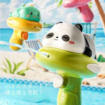水鉄砲｜恐竜デザイン・子供用・夏・水遊び・プレゼント・玩具・おもしろい