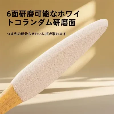 Tools研究所 足指間専用やすり｜剣型・足の指用やすり・角質除去・かかとケア・ひび割れ対策・軽石・足裏やすり・つるつる・すべすべ