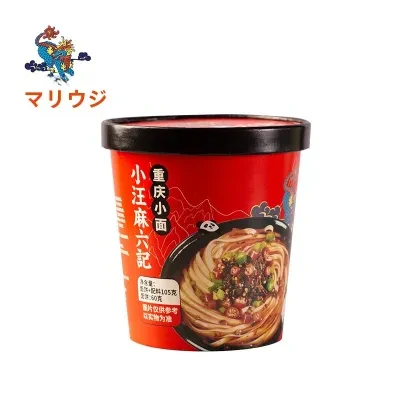 7live-jp-food 麻六記重慶小面 95g カップめん 重慶小面 中華食品 　インスタントラーメン