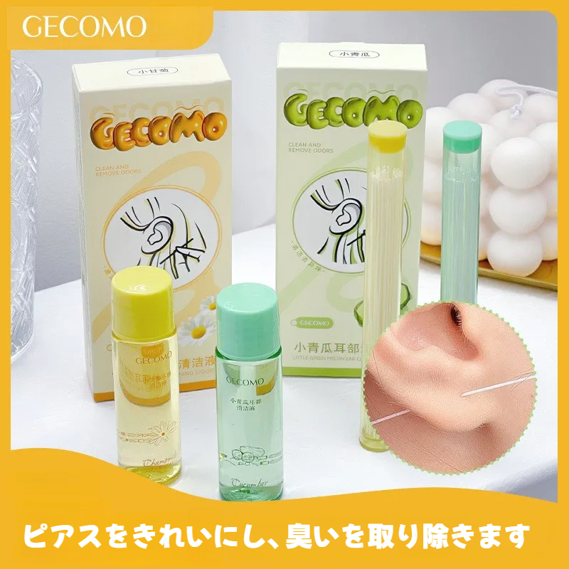 GECOMO耳掃除ローション｜耳のケア用品・耳垢除去・汚れ除去・におい除去・細い綿棒・爽やか|undefined