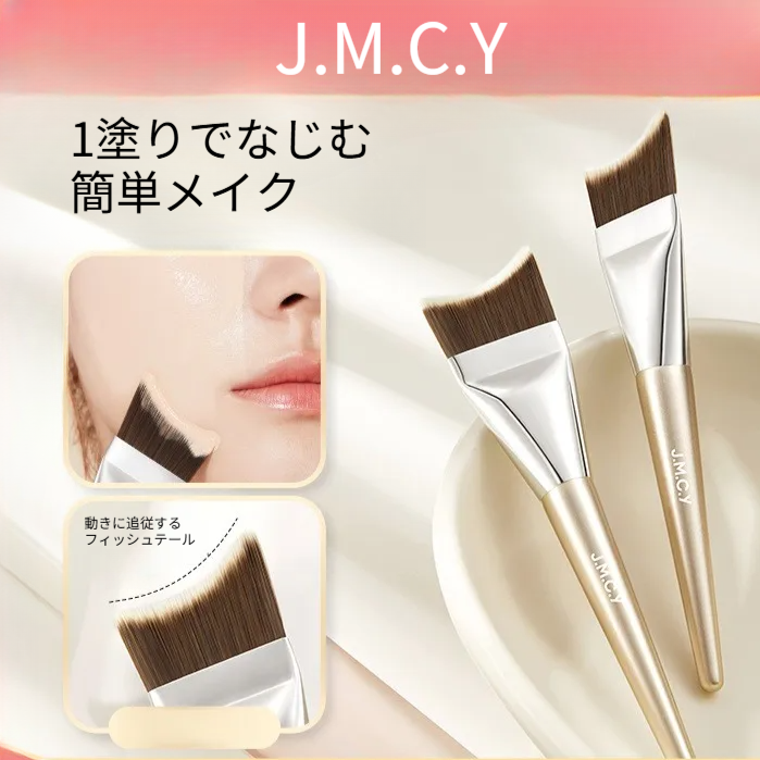 J.M.C.Y 化粧ブラシ｜ファンデーションブラシ・極薄・リキッドファンデーション用・コンシーラーブラシ・粉含み良い・自然な仕上がり・カバー力・軽い|undefined