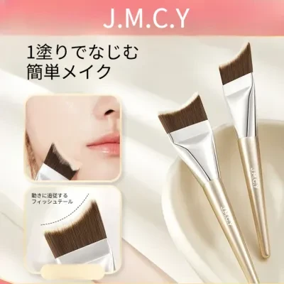 J.M.C.Y 化粧ブラシ｜ファンデーションブラシ・極薄・リキッドファンデーション用・コンシーラーブラシ・粉含み良い・自然な仕上がり・カバー力・軽い