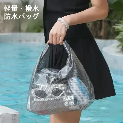 Uminami 大容量・防水バッグ・旅行・アウトドア・水泳・多機能・おしゃれ