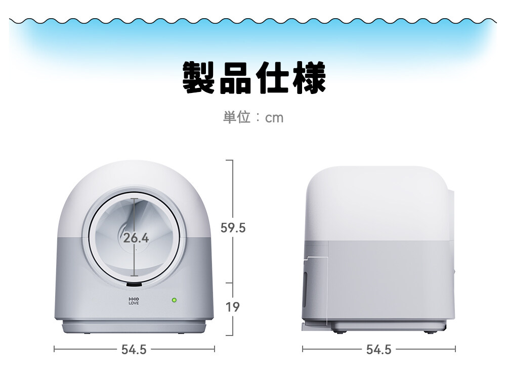 IHHO LOVE 自動猫トイレ Pro 楽天市場】☆期間限定P10倍【HHOLOVE】自動猫 トイレ Pro 猫