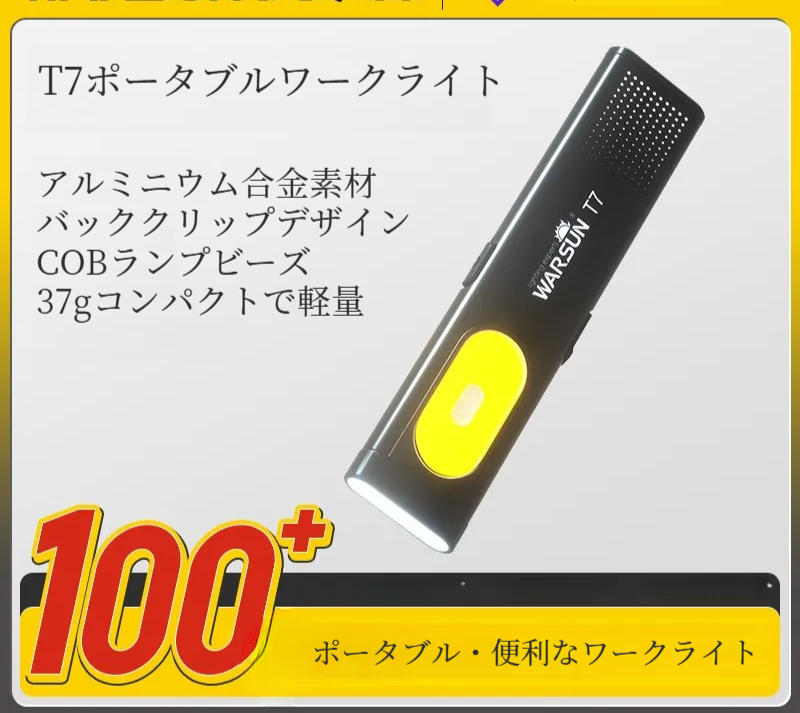 LED懐中電灯｜充電式・高輝度・遠距離照射・小型・携帯便利・ギフト・作業用・超強力|undefined