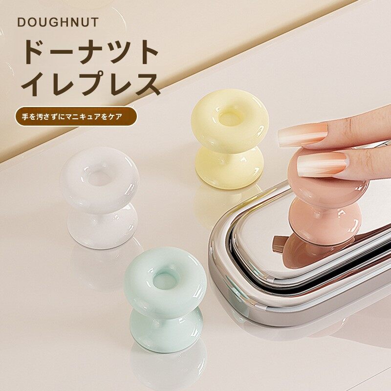 トイレ押しボタン｜ドーナツ型・穴あけ不要・タンク補助器具・ネイル保護・おしゃれ・便利グッズ|undefined