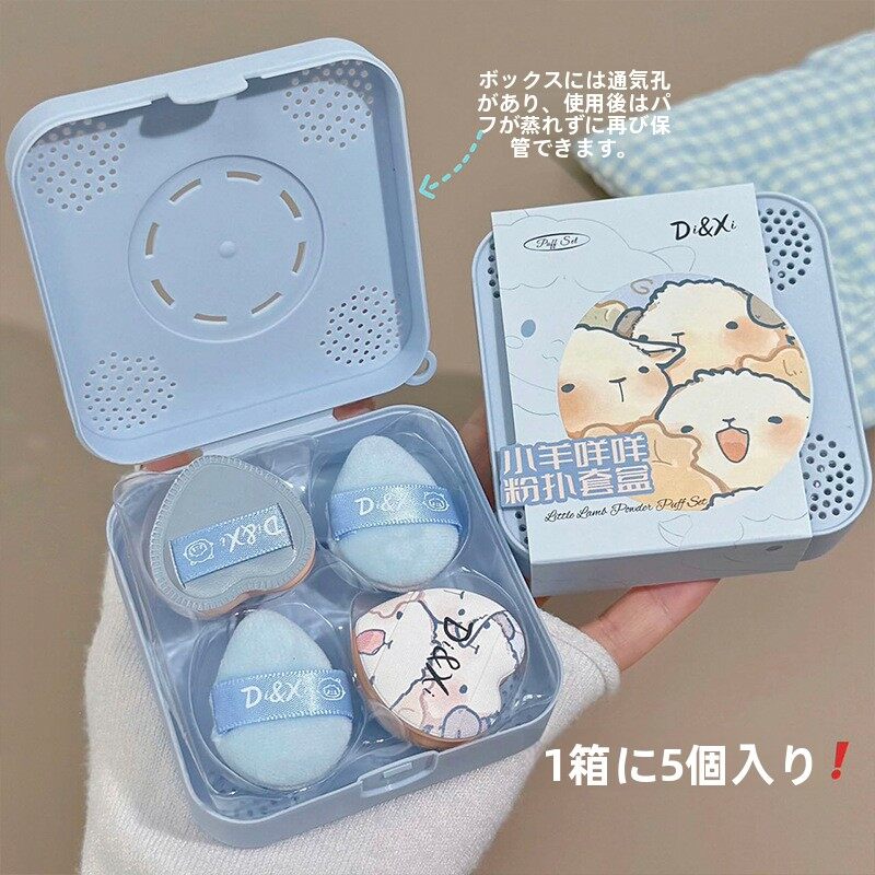 DI&XI パフセット｜指パフ・5個セット・柔らかい・肌に優しい・カバー力・トーンアップ・キメ細かい仕上がり|undefined
