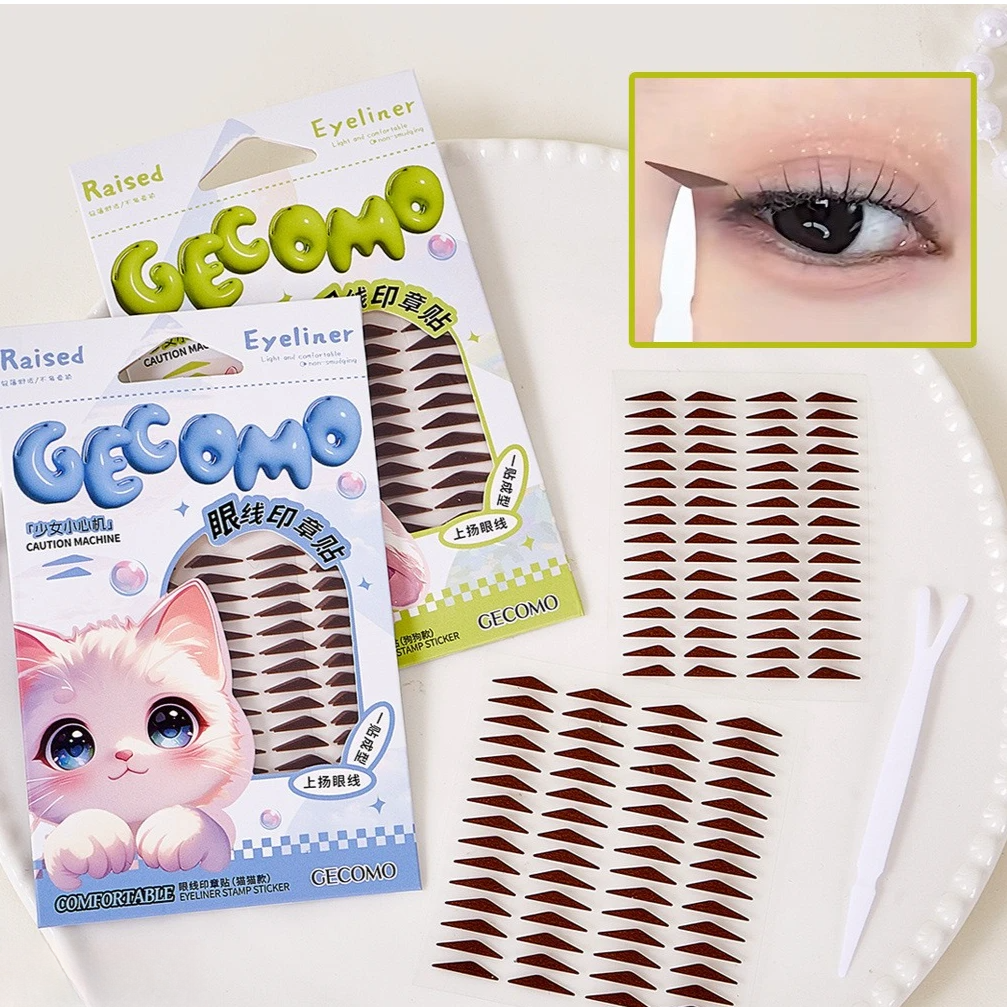 GECOMO アイライナーシール｜初心者向け・防水・防汗・腫れぼったいまぶたOK・理想のアイライン・ワンタッチ|undefined