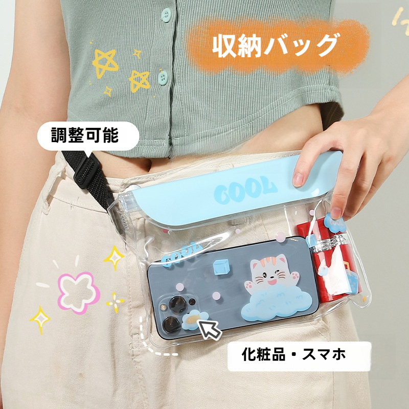 スマホ防水ケース｜調節可能ウエストベルト付き・タッチ操作可能・アウトドア・海辺・スイミング・潜水・透明・スマホ保護ウエストバッグ|undefined