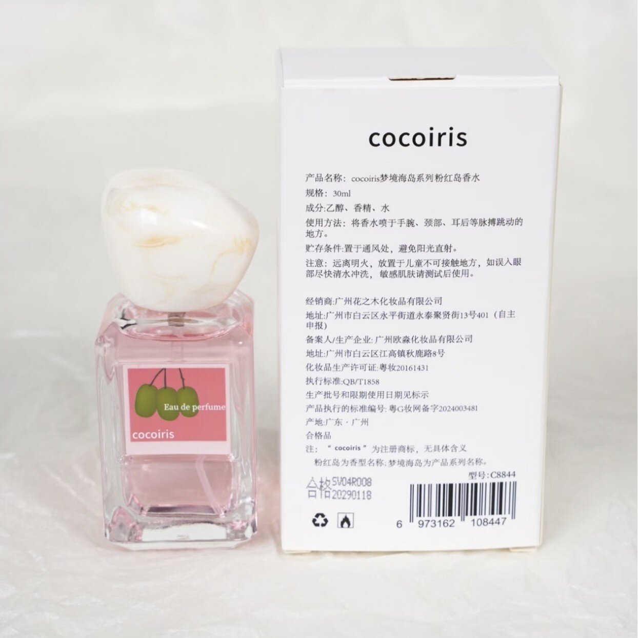 cocoiris フレグランス｜ドリームアイランドシリーズ・レディース・フレッシュ・自然・長持ち・ほのかな香り|undefined