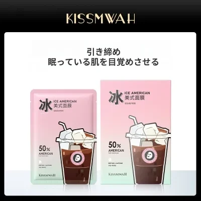 KISSMWAH アイスブレンドダブルアクション修復ナイトマスク｜オーバーナイトマスク・フェイスケア・肌のメンテナンス・まとめ買い向け・つや肌