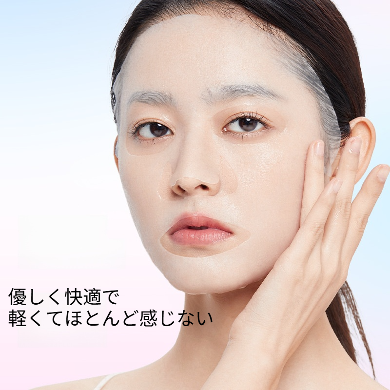 KISSMWAH アイスブレンドダブルアクション修復ナイトマスク｜オーバーナイトマスク・フェイスケア・肌のメンテナンス・まとめ買い向け・つや肌|undefined