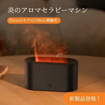 アロマディフューザー｜ミニ加湿器・USB充電式・卓上加湿器・LEDライト・七色ライト・癒し・おしゃれ