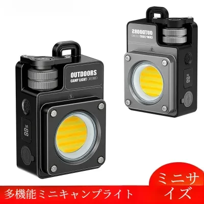 LEDランタン｜USB充電式・多機能・磁石吸着・多光源COB・作業灯・点検用・アウトドア・キャンプ
