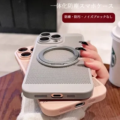 スマホケース｜iPhoneシリーズ対応・iPhone15/14対応・放熱ネット状デザイン・回転式マグネットスタンド付き・耐衝撃ハードケース・落下防止
