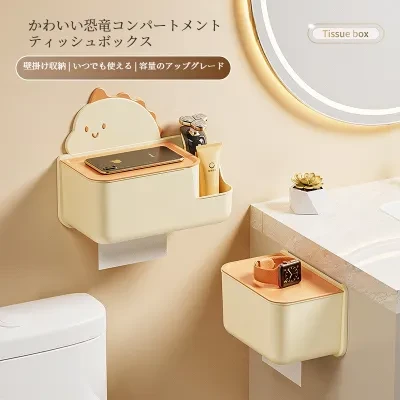 壁掛けティッシュボックス｜恐竜デザイン・穴あけ不要・トイレットペーパーホルダー・キッチン/リビング収納・カートゥーン風