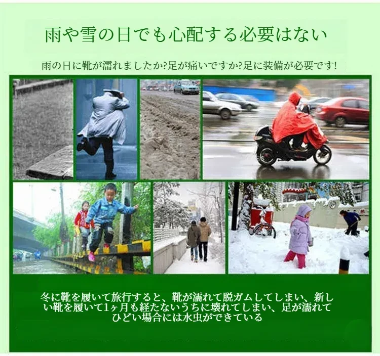 雨の日も安心！シリコン製防水靴カバーで雨対策！滑り止め付き