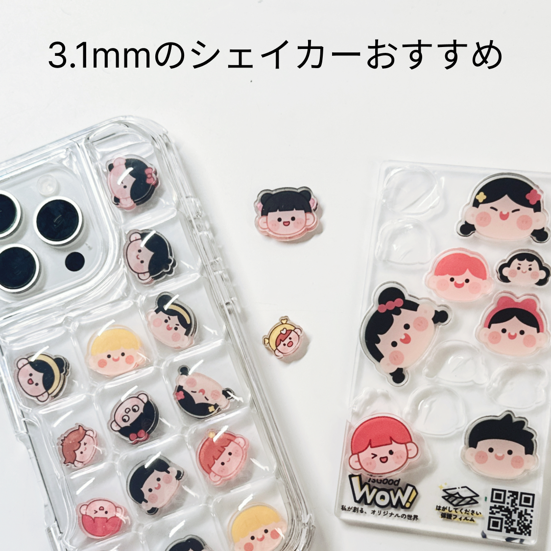 ぽこぽこスマホケース｜3.1mm厚さシェイカーおすすめ・クリア・保護カバー・落下防止・iPhone対応・シェイカーケース|undefined