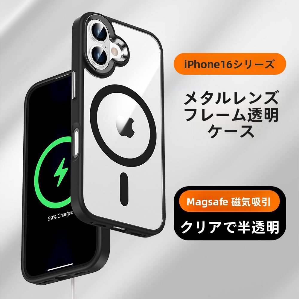 スマホケース｜iPhoneシリーズ対応・クリアケース・耐衝撃・MagSafe対応・高級感|undefined
