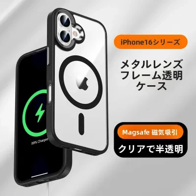 スマホケース｜iPhoneシリーズ対応・クリアケース・耐衝撃・MagSafe対応・高級感