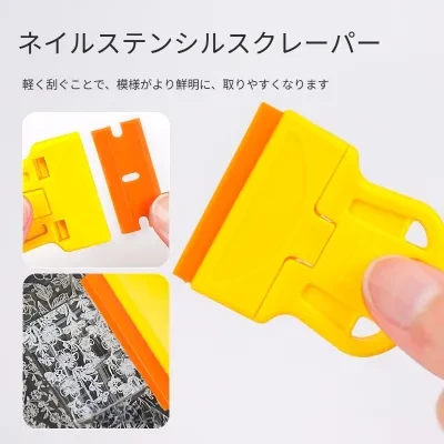 ネイルステンシルスクレーパー｜スクレーパー・金属ブレード・転写・除膠・クリーニング・多機能シャベル・ネイルツール