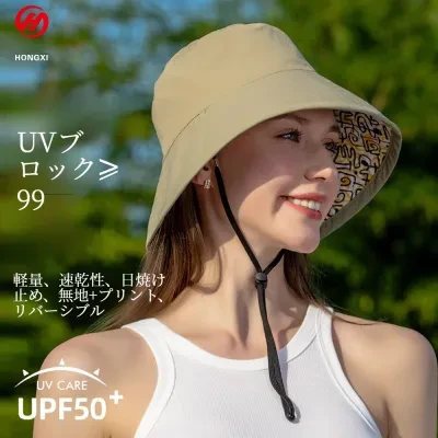 夏用帽子｜リバーシブル・速乾・防水・つば広・UVカット・日焼け止め・おしゃれ・多用途・アウトドア