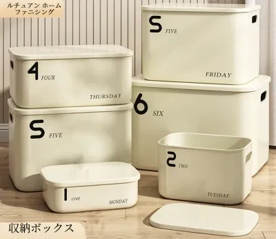 収納ボックス｜卓上収納・文房具収納・小物入れ・おもちゃ箱・お菓子入れ・プラスチック製・持ち運び便利・クリーム色
