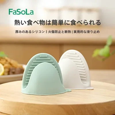 FaSoLaオーブンミトン｜多機能・滑り止め・耐熱シリコン・厚手丈夫・やけど防止・キッチン用