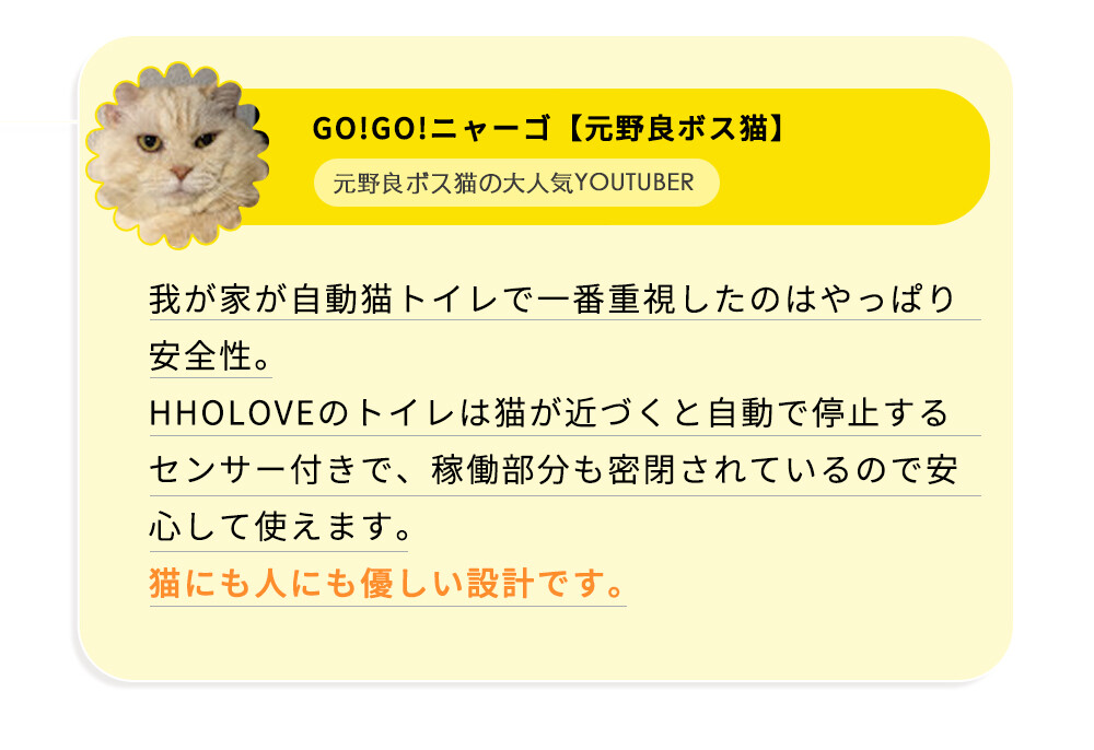 自動猫トイレ Pro ホワイト｜全自動清掃＆AI管理・お掃除の手間を軽減