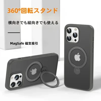 スマホケース｜iPhoneシリーズ・回転スタンド・磁気吸着・マットな質感・保護ケース