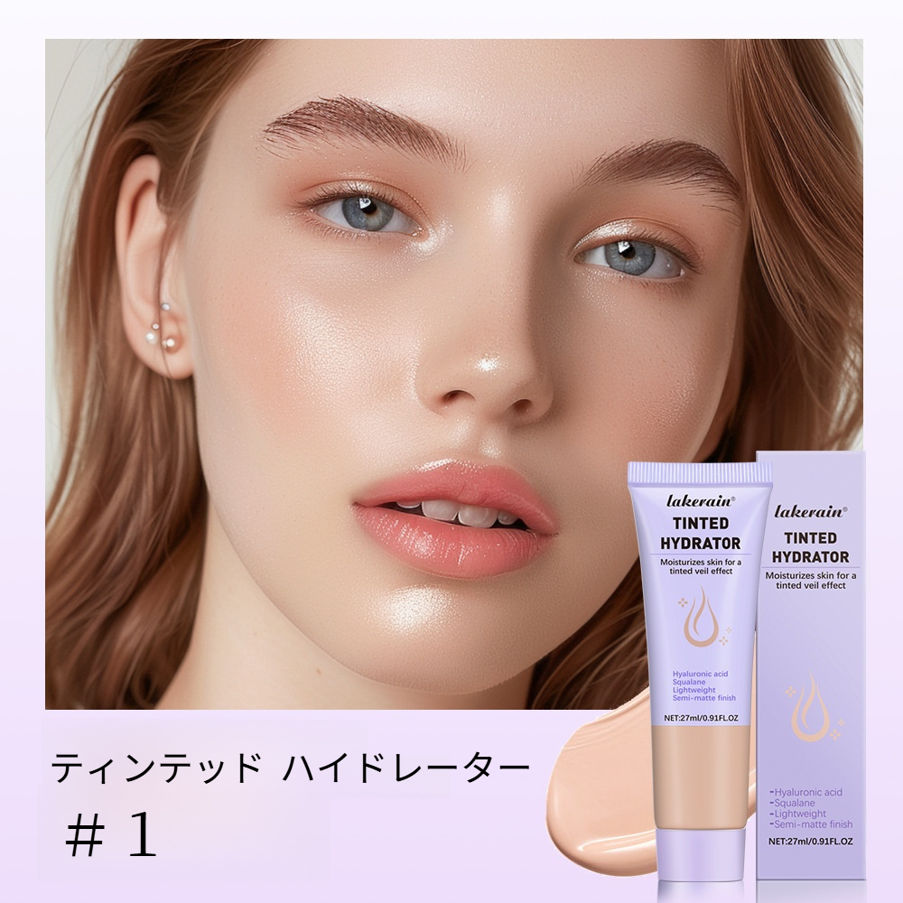 Lakerain ティンテッド ハイドレーター｜保湿クリーム・自然な仕上がり・潤い・肌色補正・しっとり・化粧下地・茶色い肌色にぴったり|undefined
