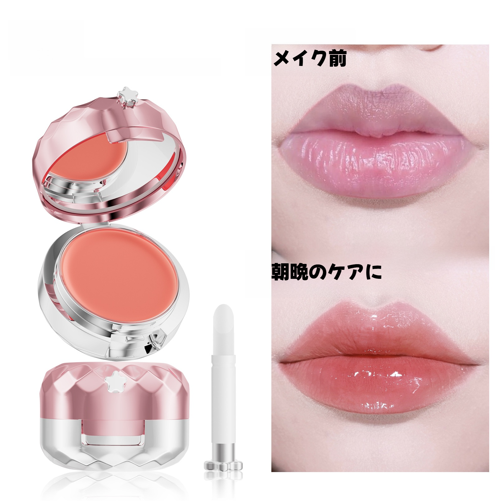 QIC リップパック｜保湿・潤い・ナイトケア・デイケア・秋冬メイク・しっとり・ふっくら|undefined