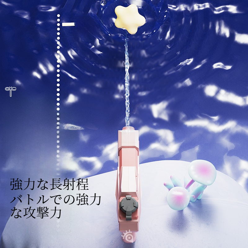 ダブルノズル水鉄砲｜おもちゃ・プッシュ式水鉄砲・親子で遊べる・夏のアウトドア水遊び|undefined