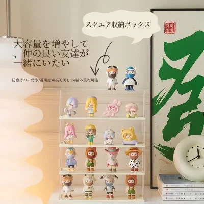 フィギュアケース｜コレクションケース・防塵・積み重ね可能・透明・人形収納・かわいい・おしゃれ