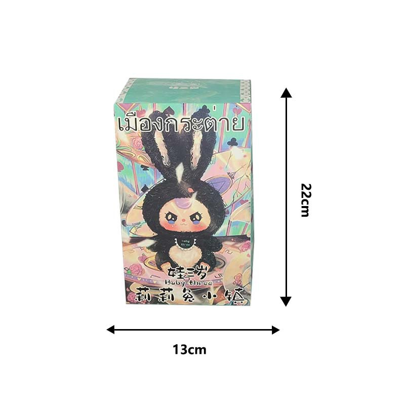 【BABY THREE】リリータウンシリーズ・おもちゃ・ウサギ模様・かわいい・置き物・ふわふわ・プレゼント・お土産・サプライズ・ランダムボックス|undefined