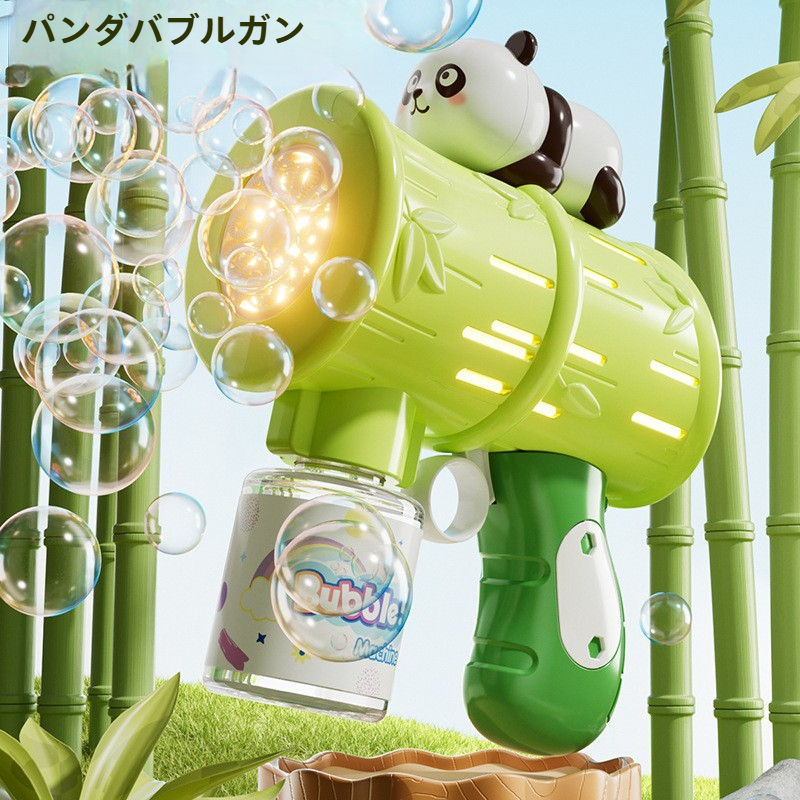 シャボン玉製造機｜パンダデザイン・手持ち式・子供向けおもちゃ・アウトドア向け・可愛い・プレゼント|undefined