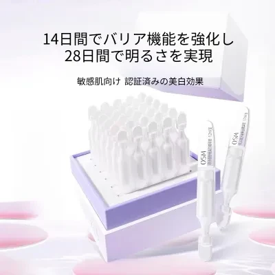 Stylish OSM 次抛精华液｜顔用・美白・舒缓・淡斑・正規品・しっとり・透明感・健やかな肌へ