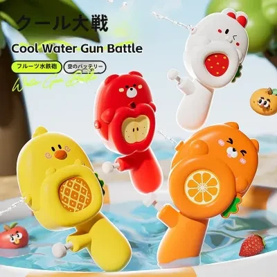 水鉄砲｜夏向け新商品・子供用おもちゃ・水遊び・対戦ゲーム・ギフト・可愛い・面白い