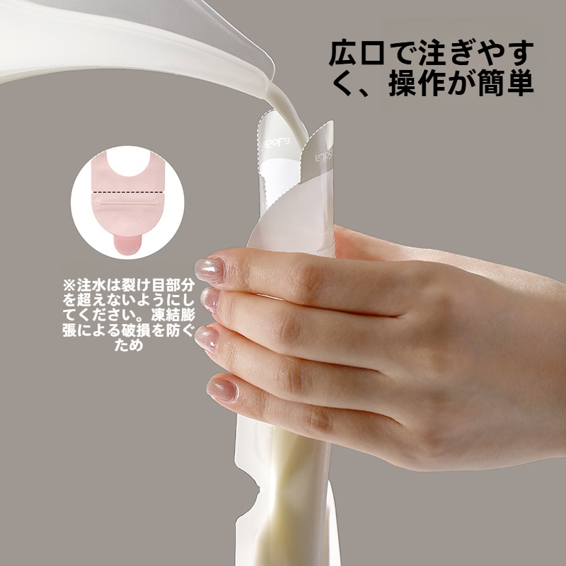 FaSoLa 使い捨てアイスキャンディー袋｜DIY・砕氷アイス・製氷袋・密封可能・手作りアイス・楽しい|undefined