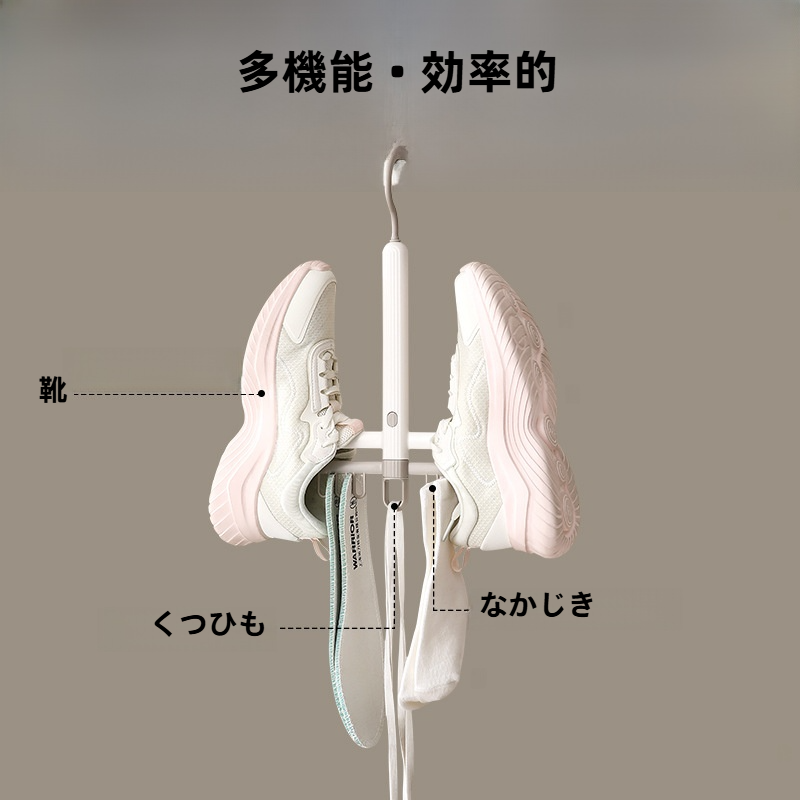 FaSoLaシューズハンガー｜ベランダ用・多機能・防風フック・回転式・速乾・物干し・省スペース|undefined