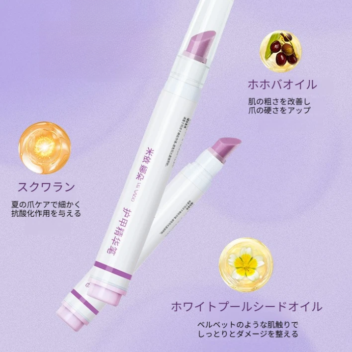 美爪ケアオイル・3in1・ひび割れ防止・ささくれケア・甘皮ケア・ネイル美容液・潤い|undefined