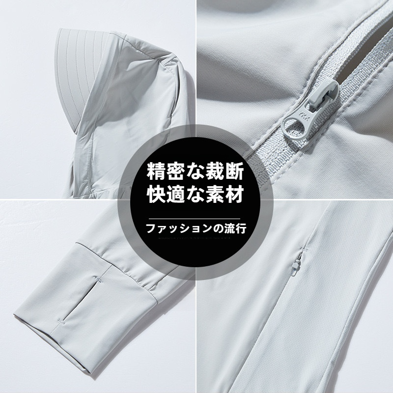 日焼け止め服｜原糸アイスシルク・UPF50+・つば取り外し可能・UVカット・接触冷感・サイクルウェア・涼しい|undefined