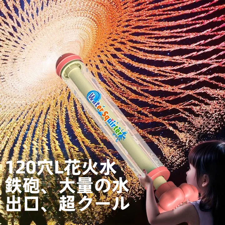 水鉄砲｜抽出し式・大容量・子供用・大人用・夏向け・水遊び|undefined