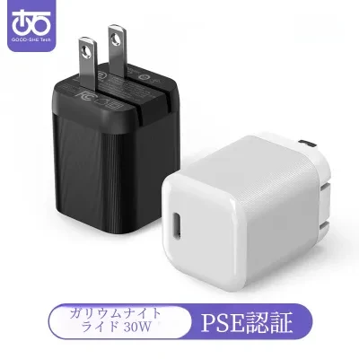 急速充電器｜PSE認証・ガリウムナイトライド・18W/20W/30W/45W/65W・ノートPC/スマホ充電対応・小型・軽量・高出力
