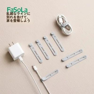 FaSoLa多機能ケーブルホルダー｜ケーブル収納・結束バンド・スマホ充電ケーブル・PCケーブル・配線整理・マジックテープ式・すっきり収納・繰り返し利用可能
