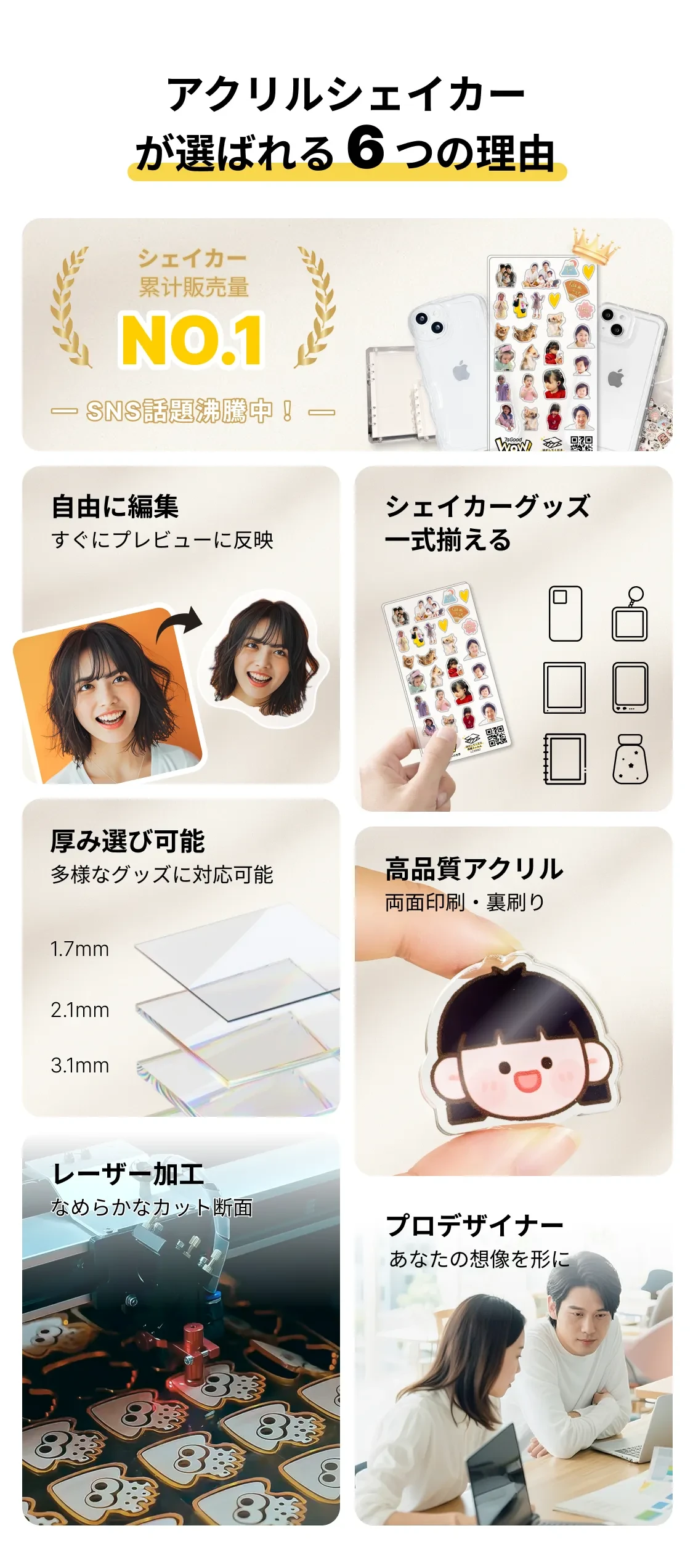 855927385969881088.png?x-oss-process=image/format,webp