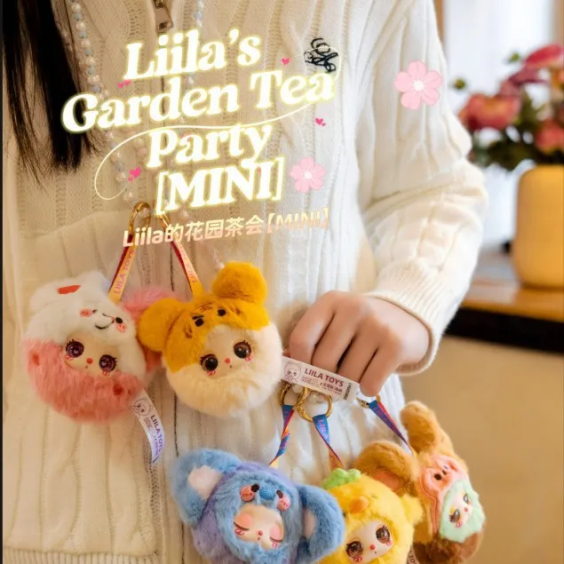 LiLa花園のお茶会・ミニぬいぐるみ・キーホルダー・ガーデンティーパーティー・ブラインドボックス・可愛い|undefined