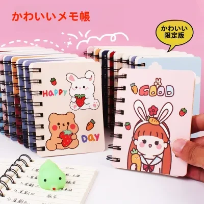 メモ帳｜A7サイズ・ミニノート・リングノート・横開き・小学生向け・携帯便利・可愛い・おしゃれ