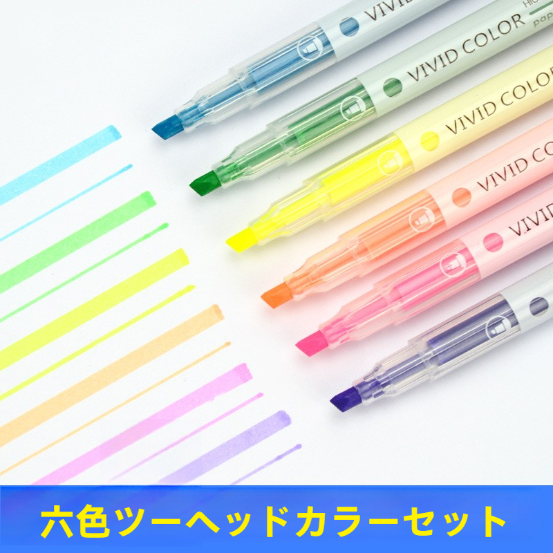 蛍光ペン｜ツインヘッド・ソフトペン先・多色・小学生用・重要ポイントマーク・ノート作り|undefined